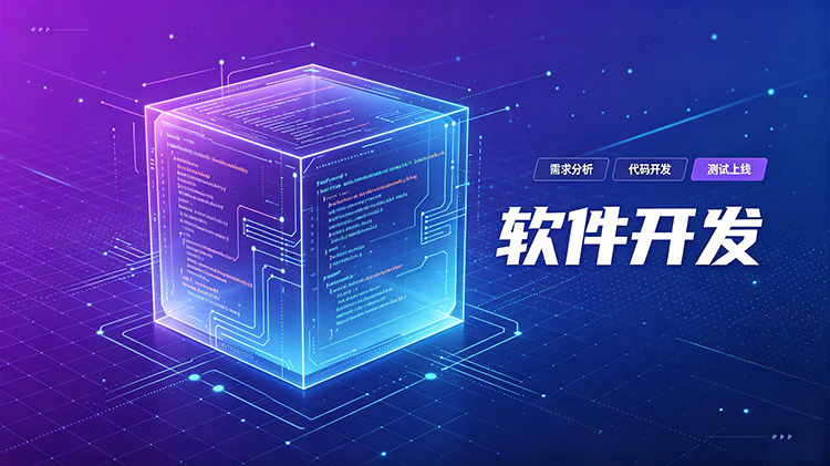 定安软件开发之小程序商城如何利用付费会员扩展营销体系
